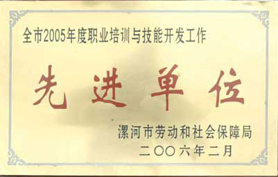 荣誉证书