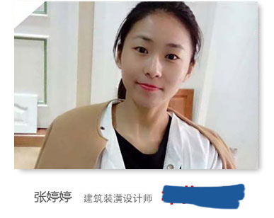 优秀学子