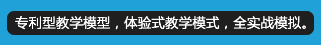 教学法